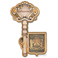 Магнит из бересты Хабаровск-Герб ключ золото